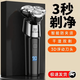 新安怡PHILIPS飛利浦同款德國9D剃須刀電動(dòng)全身水洗男士三刀頭充電式刮胡刀 9D數顯全身水洗剃須刀+鼻毛器+鬢發(fā)器+備用刀頭