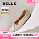百麗（Belle）舒芙蕾絨面平跟單鞋女2025秋新商場(chǎng)款羊皮軟底便鞋E1E1DCQ5預(yù)售 米白 38