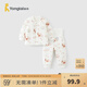 童泰（TONGTAI）嬰兒套裝秋冬季純棉寶寶上衣高腰護肚褲兒童家居服夾棉童裝 棕色 100 碼(建議2-3歲身高90-103cm)