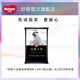 好奇治愈之柔企鵝褲紙尿褲黑標小企鵝寶寶輕薄透氣拉拉褲學(xué)步褲尿不濕 【嘗鮮裝】拉拉褲L碼3片