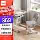 得力（deli）KF502-S兒童桌椅 學(xué)習家用 寫(xiě)字桌椅套裝 L型椅腳 學(xué)校課桌椅(灰)