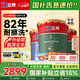 立邦瓷凈墻面乳膠漆荷凈抗污抗甲醛全效油漆內(nèi)墻漆室內(nèi)家用涂料 【升級(jí)抗污全效】 54L*1件 套裝(2面1底) 免費(fèi)調(diào)色