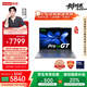 聯(lián)想筆記本電腦小新Pro14GT AI元啟輕薄本2025 2代酷睿Ultra9 32G 1T 2.8K高刷OLED【國家補貼20%】