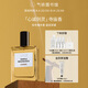 氣味圖書(shū)館（SCENT LIBRARY）古剎檀音木質(zhì)香水50ml男女士情人節紀念日生日禮物送男女友送老婆