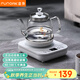 FUNORK全自動(dòng)上水電熱燒水壺玻璃燒水器茶臺專(zhuān)用一體茶桌茶幾保溫泡茶具抽水電茶爐 RY-D1白色1L
