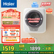 海爾（Haier）洗衣機小型全自動(dòng) 懶人內衣褲嬰兒兒童洗衣機 壁掛洗衣機 3KG除HPV 國家補貼20% 一級能效B70AU1