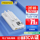 品勝【3C認證】充電寶自帶線(xiàn)10000毫安大容量22.5W快充可上飛機移動(dòng)電源適用蘋(píng)果17promax小米華為白