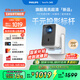 飛利浦（PHILIPS）NeoPix 345投影儀家用 智能便攜式臥室手機游戲投影電視（真1080P分辨率 家庭影院）