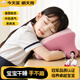 全品屋兒童午睡枕高中小學(xué)生專(zhuān)用神器趴趴睡枕頭辦公室記憶棉桌子午休枕 【學(xué)生成人通用】雙粉 28cm*18cm 含枕芯 舒適趴睡