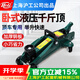 H&G臥式液壓千斤頂汽車轎車低位小型油壓千斤頂越野SUV換胎汽修 2噸【高30cm 6.5KG】