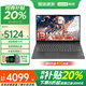 ThinkPad聯(lián)想Thinkbook 16+筆記本電腦超能本補貼20% 全能本昭陽(yáng)/小新/V15輕薄高性能商務(wù)辦公學(xué)生游戲本 13代酷睿1315U 32G 1TB固態(tài)升級V15 性?xún)r(jià)比標桿 全新升級