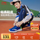 李寧童鞋兒童跑步鞋男女大童春秋logo設計透氣輕質回彈運動鞋YKFR024 【常規(guī)密網】海寶藍/熒光亮綠-9 35