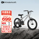KinderKraftkk兒童自行車超輕4-6-12歲學(xué)生單車青少年男女孩禮物山地車16寸銀