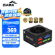 先馬（SAMA）黑鉆750W V4 金牌ATX3電腦電源 PPLP金牌認(rèn)證/12V-2×6/一鍵啟停/14CM短機身/壓紋線/穩(wěn)壓5070Ti