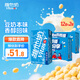 【禮盒裝】維他奶原味豆奶植物蛋白飲料250ml*12盒*2箱 拜訪送禮