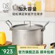 KEITH鎧斯6L帶蓋【鈦復(fù)合鍋】耐用大容量野營湯鍋家用戶外露營蒸煮鍋 Ti6024-大容量6L 6L