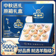 愛鮮摘農(nóng)場 山東萊陽秋月梨水果禮盒【JD順豐-多地次日達】豐水梨子中秋禮品 【典藏珍品級】6枚裝限定禮盒｜送禮適中 15S果｜單果1-1.2斤｜口感翻倍