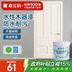 嘉寶莉（CARPOLY）水性木器漆改色家具翻新漆衣柜木門(mén)改色油漆環(huán)保涂料 奶油淡白1kg