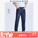 佐丹奴牛仔褲男褲子貓須磨白皮章壓線中腰薄牛仔長褲01114078