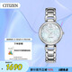 西鐵城（CITIZEN）手表女日韓表L系列光動(dòng)能貝母盤(pán)鋼帶時(shí)尚七夕節禮物EM0530-81D