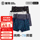 健將男士?jì)妊澞屑兠奁浇茄濕?A抑菌長(cháng)絨新疆棉內褲頭4條裝