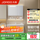 九牧（JOMOO）浴室柜陶瓷一體盆洗臉盆柜組合衛(wèi)生間洗漱臺無龍頭A2725/A2776 A2725智能 除霧|頂燈 90cm