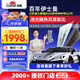 龍膜（Llumar）汽車貼膜新能源汽車玻璃膜全車膜太陽(yáng)膜隔熱膜車窗膜汽車貼膜防曬防爆膜包施工國(guó)際品牌 暢領(lǐng)80+15深色 轎車SUV通用