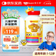 維樂(lè)原葉黃素兒童護(hù)眼兒童葉黃素1-12歲藍(lán)莓花青素葉黃素咀嚼片60粒