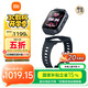 小米（MI）米兔兒童電話手表S1墨藍(lán)黑國家補(bǔ)貼智能快充可拆卸佩戴高清雙攝QQ微信定位防水初高中學(xué)生男女孩表