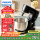 飛利浦（PHILIPS）和面機(jī)廚師機(jī) 家用多功能全自動(dòng)廚師機(jī)機(jī)5L大容量多檔精準(zhǔn)控速智能攪拌揉面機(jī)打蛋器打發(fā)器一體機(jī) 三大配件 12檔調(diào)節(jié)HR7922/90 5L