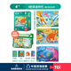 TOI拼圖3-6歲益智玩具兒童拼圖6-12歲寶寶進(jìn)階拼圖男女孩生日禮物 彩虹袋-4階恐龍時(shí)代（4歲+丨3袋）