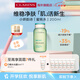 嬌韻詩(shī)myclarins蜜桃水200ml祛痘收毛孔水油平衡進(jìn)口