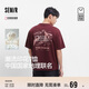 森馬（Semir）[商場(chǎng)同款]地理系列短袖T恤男情侶裝2025夏101325100231