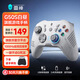 雷神（ThundeRobot）G50s無(wú)線(xiàn)游戲手柄Switch/電腦PC/手機安卓/蘋(píng)果/電視三模手柄 霍爾線(xiàn)性扳機霍爾搖桿空洞騎士 【旗艦款】G50s白晝