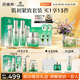 百雀羚（PECHOIN）套裝禮盒肌初致臻水乳霜眼霜面膜抗皺緊致品質(zhì)國(guó)貨七夕情人節(jié)禮物