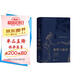 傲慢與偏見(jiàn)（插圖珍藏版）Pride and Prejudice 小說(shuō)