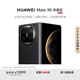 HUAWEI Mate X6 典藏版 16GB+512GB曜石黑分布式玄武架構 鴻蒙大屏AI 紅楓原色影像折疊旗艦手機 折疊屏