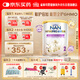 雀巢（Nestle）能恩全護(hù) 適度水解 6HMO 嬰幼兒奶粉 2段 800g/罐 6-12個月 低敏