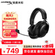 極度未知（HYPERX）颶風(fēng)2颶風(fēng)3颶風(fēng)輕享版GM頭戴式耳機暢玩三角洲行動(dòng)耳麥降噪麥克風(fēng)電競游戲耳機 【颶風(fēng)3無(wú)線(xiàn)】120小時(shí)續航丨黑色