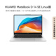 華為MateBook D 14 SE Linux版 國家補貼20% 輕薄筆記本電腦12代酷睿處理器i5 16G 512G皓月銀