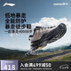 李寧（LI-NING）戶(hù)外CF溯丨行川徒步鞋夏季男女戶(hù)外支撐穩(wěn)定登山鞋運(yùn)動(dòng)鞋AHTU023