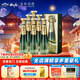 敘府 經(jīng)典10 濃香型白酒 52度 500ml*6瓶 整箱裝 純糧食酒