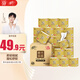 清風【李昀銳同款】有芯卷紙原木金裝 4層加厚140克*27卷 衛(wèi)生紙 整箱