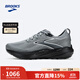 布魯克斯（BROOKS）男子透氣緩震跑鞋Glycerin 22甘油22 淺鐵灰/烏木色/淺灰白 43 