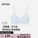 ubras虞書(shū)欣同款新品舒服蕾無(wú)尺碼V領(lǐng)性感蕾絲防竄女士?jì)纫滤{背心文胸