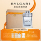 寶格麗（BVLGARI）空谷之雨香氛100ml 男士香水禮盒送男友生日禮物七夕情人節(jié)禮物