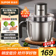 蘇泊爾（SUPOR）絞肉機(jī)絞餡機(jī)家用多功能碎肉機(jī)不銹鋼攪餡攪菜攪肉機(jī)2.2大容量料理機(jī)攪拌機(jī)JR56S-U