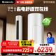 格力3匹 云佳Pro 新1級變頻冷暖 客廳立式柜機(jī) AI節(jié)能省電舒適風(fēng)冷酷外機(jī)空調(diào) KFR-72LW/NhMa1BG 補(bǔ)貼