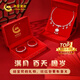 中國黃金寶寶足銀999銀手鐲項圈平安鎖套裝嬰兒銀鐲子長(cháng)命鎖滿(mǎn)月百天禮物 【足銀999】寶寶項圈對鐲套裝