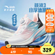 安踏GS4兒童運(yùn)動(dòng)鞋男女大童跑步鞋2025秋冬密網(wǎng)旋鈕扣學(xué)生駭浪GS3跑鞋 【商場(chǎng)同款-女】白/雪糕粉/黑-2 37